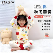 小猪班纳 儿童A类100%纯棉保暖内衣套装券后35.9元