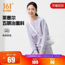 361° 女款圆领单里/加绒套头休闲卫衣