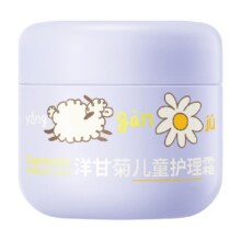 润本 0岁+儿童洋甘菊面霜婴儿润肤霜 50g*1瓶12.22元+1.93元金币
