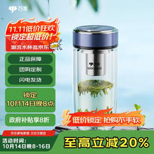 万象 双层弧形玻璃杯 360ml 灰蓝色