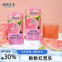 植物主义 粉粉红芭乐果汁饮料210mL*12瓶17.91元包邮