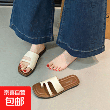 凉拖鞋女夏季 杏色 38-391.9元
