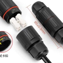 宇宙悍将 户外防水CDF-200-3 二进二出按压式接线端子