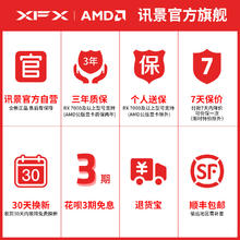讯景 AMD RADEON RX 9060XT 海外版16GB 显卡2357元