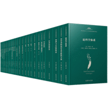 马克思主义三个来源经典著作译丛·空想社会主义(20种25册)1984元