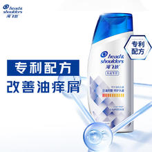 海飞丝 专研去屑洗发水控油头皮护理80g试用装2.9元