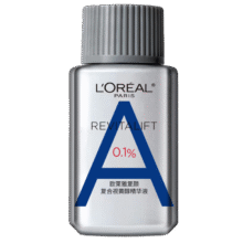 欧莱雅 双A瓶 复颜视黄醇抗皱精华液 15ml