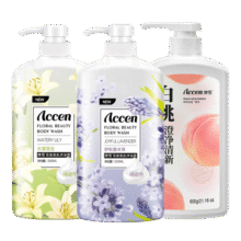 澳雪（accen）秘境花园香氛美肌沐浴露  600ml白桃+500ml百合花+500ml薰衣草27.9元 (月销1000+)