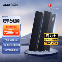 宏碁 HT200 DDR5内存 台式机内存条宏碁 6000 16Gx2968.19元