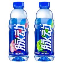 脉动 青柠桃子口味维生素饮料600ml*15瓶39.38元