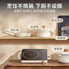 国家补贴：美的 家用煮茶电磁炉2200W MC-HW2210 红外加热券后143.23元