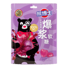 徐福记熊博士爆浆果汁软糖巨峰葡萄袋装60g qq糖 儿童零食 圣诞节糖果9.9元（合3.3元/件）Plus包邮。