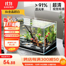 yee 意牌 30cm方缸！ YEE超白鱼缸养鱼玻璃裸缸！注意是30×30×30