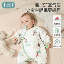 ibaby 婴儿连体衣券后34元