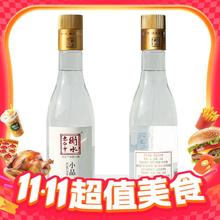 衡水老白干 小品系列 52%vol 老白干香型白酒 165mL 1瓶1元