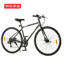 20点：京东京造 RC300 公路自行车 7速 玛瑙黑799.9元（晒单返1000京豆后789.9）