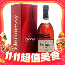 淘金币可用、今日必买：Hennessy 轩尼诗 VSOP 干邑白兰地 700ml 单瓶装