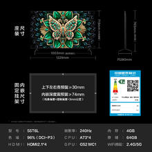 国家补贴、PLUS会员、限地区：TCL 55T6L 液晶电视 55英寸 4K券后1799.01元