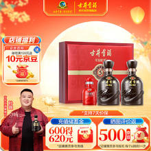 古井贡酒 古5 50度 浓香型白酒 500ml*2瓶 礼盒装券后215元