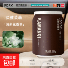 车载香薰 茉莉[淡雅清香] 220g 1瓶1.78元
