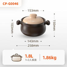 限移动端：小熊 CP-G004 砂锅79元淘金币最高抵扣3.87元