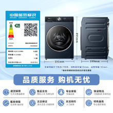 京东PLUS、国家补贴：小天鹅 TDH12K300 热泵洗烘一体机 12kg