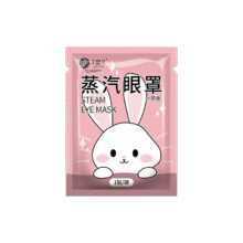 叶黄素热敷蒸汽眼罩艾草加热遮光睡眠疲劳干涩学生熬夜护眼 1片【艾草叶黄素*添加】0.1元