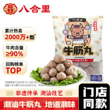 饱腹感UPUP！熊治 手作厚切黄油牛乳吐司 420g/10片￥18.64