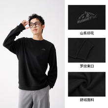 361° 男女同款加绒加厚运动卫衣 632533807券后56.58元