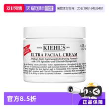 Kiehl's 科颜氏 高保湿面霜 125ml