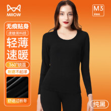 猫人 保暖内衣女士舒暖绒透气秋冬 任选两件59.8元（需领券，合29.90元/件）