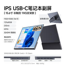 限移动端：C-force CFORCE便携显示器4K+OLED屏幕switch手机笔记本电脑拓展屏触摸屏299元淘金币最高抵扣10.56元