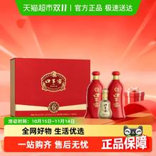 口子窖 六年型礼盒 50%Vol 兼香型白酒 550ml*2瓶