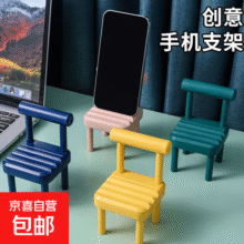 电动车手机支架电瓶摩托骑行导航手机架外卖骑手专用防震防抖新款 手机支架-混色随机-1个装 无规格2.9元