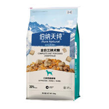 Pure&Natural 伯纳天纯 鸭肉梨冻干三拼全价狗粮10kg/20斤券后249元