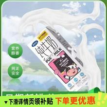 完达山 wandashan 完达山 纯牛奶200ml*24盒29.5元