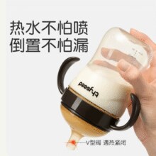 防胀气爆款奶瓶！thyseed 世喜 PPSU奶瓶重力球款/直饮款 300ml￥98.70 4.4折 比上一次爆料降低 ￥94.3