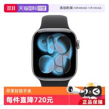 淘金币可用：苹果 Apple Watch Series 11 智能手表 46mm券后2374.67元
