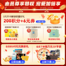 黄天鹅可生食鸡蛋 30枚L级大蛋/3.6斤礼盒装生鲜鸡蛋京东自营 无抗生素80.8元 (券后省20,月销1w+)