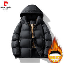 pierre cardin 皮尔·卡丹 皮尔卡丹 秋冬季新款加厚保暖防寒连帽宽松棉衣券后64.9元