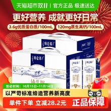 特仑苏 Terunsu 特仑苏 纯牛奶250ml*12包*249.78元
