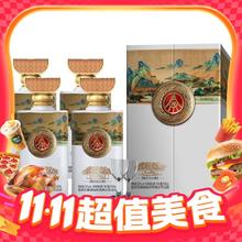 五粮液 52度浓香型白酒 500mL 2瓶 带2酒杯 礼盒装券后259元