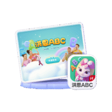 洪恩 ABC会员永久包英语启蒙儿童玩具287.86元