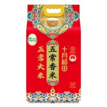 十月稻田 五常香米 五常大米 5kg 东北大米 粳米   5kg*2袋