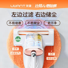 UWANT 友望除螨仪 升级吸力双杯尘螨分离 立体65℃热风烘干 CM2306241.22元