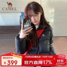 骆驼（CAMEL）户外羽绒服600蓬男女新款短款厚外套面包服PLUS现在到手价229.23元