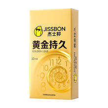 jissbon 杰士邦 黄金持久安全套 10只券后32元