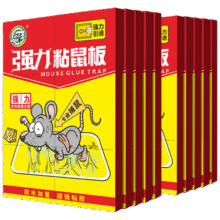 坤宁王粘鼠板超强力粘板老鼠贴药捕鼠一窝端神器灭鼠驱鼠器家用大号加厚17.9元 (满2件9折,券后省2)