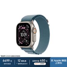 苹果 Apple Watch Ultra 3 智能手表 GPS+蜂窝版 49mm 原色钛金属 浅蓝色回环式运动表带 L5759.1元