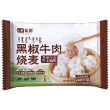 七鲜私厨 黑胡椒牛肉烧麦240g、6只12.45元包邮（需试用）